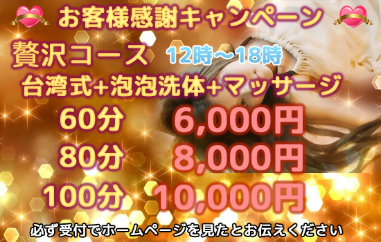 �r�� �A���}�T���� �w��p�K�^�A�J�X���A�A���̐��X�x