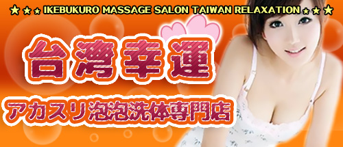 �r�� �A���}�T���� �w��p�K�^�A�J�X���A�A���̐��X�x